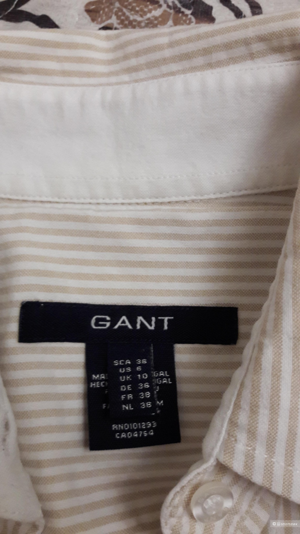 GANT:стильная женская рубашка