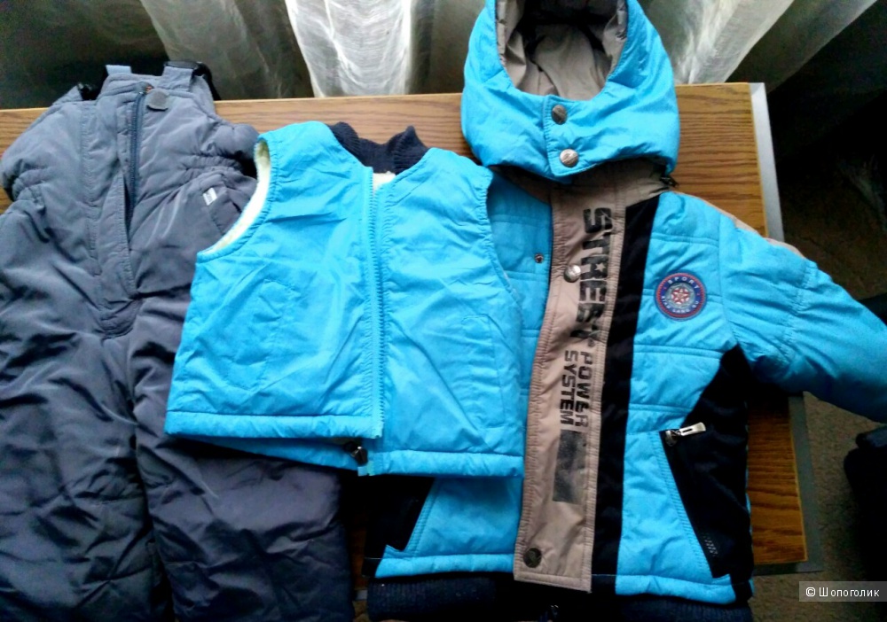 Зимний комплект на мальчика Куртка+ Штаныкобез+ Жилет р.80
