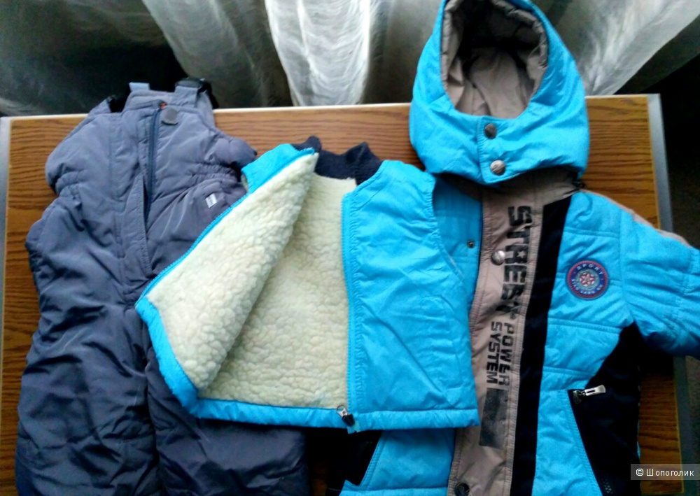 Зимний комплект на мальчика Куртка+ Штаныкобез+ Жилет р.80