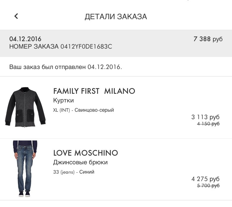 Продам новые мужские джинсы Love Moschino по супер цене
