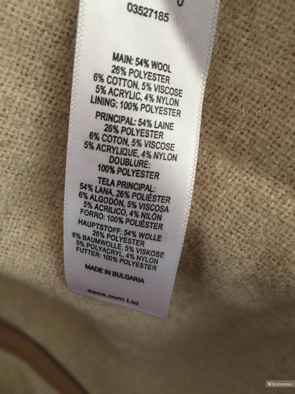 Пальто с драпировкой Asos