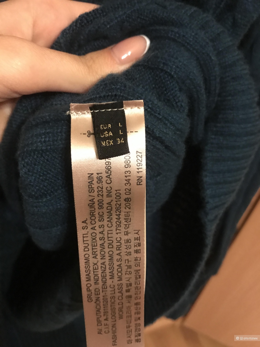 Кашемировый свитер Massimo Dutti, размер L