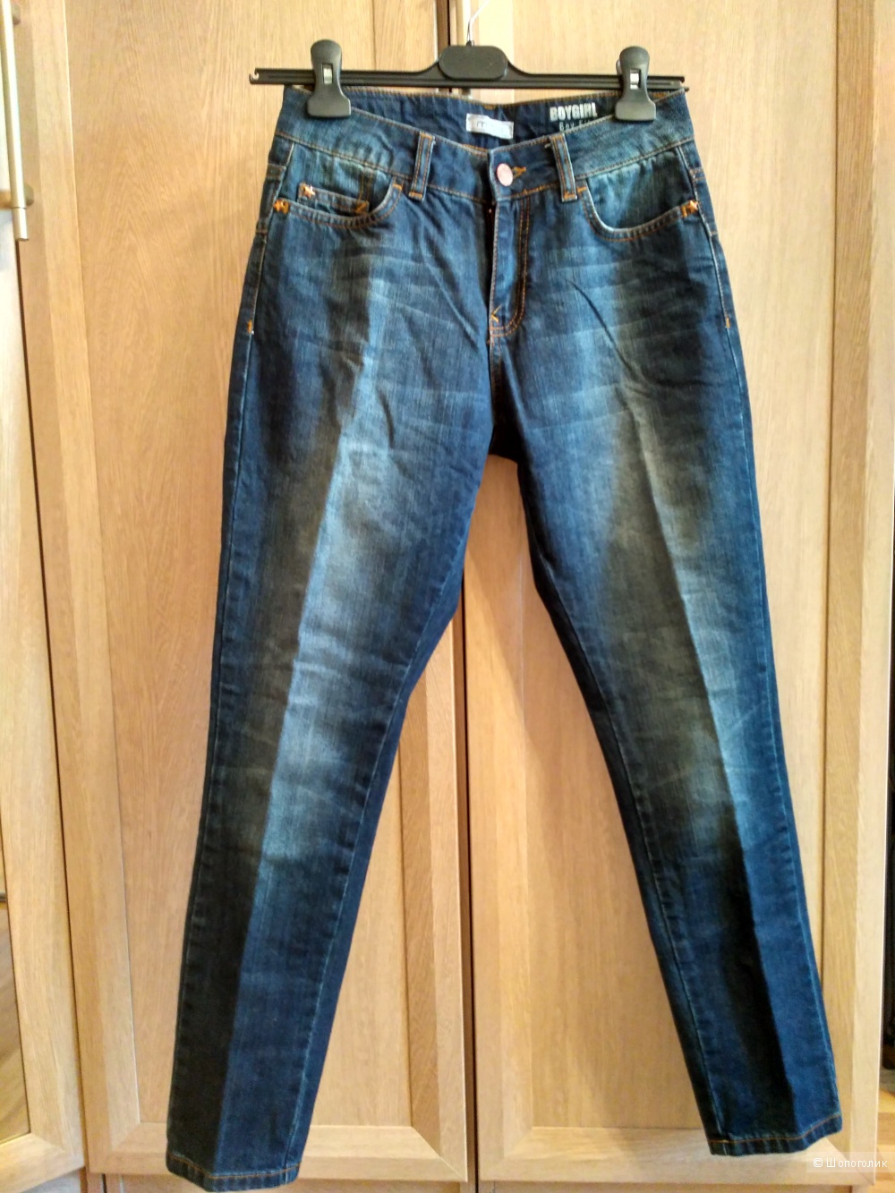Jeans outlet motivi 2020