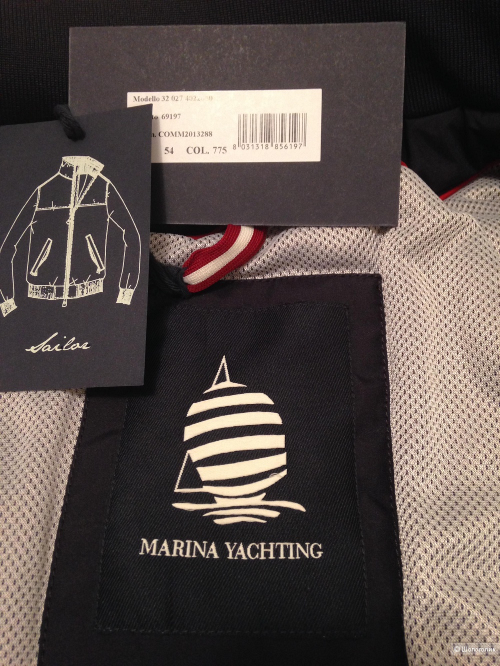 Куртка мужская Marina yachting
