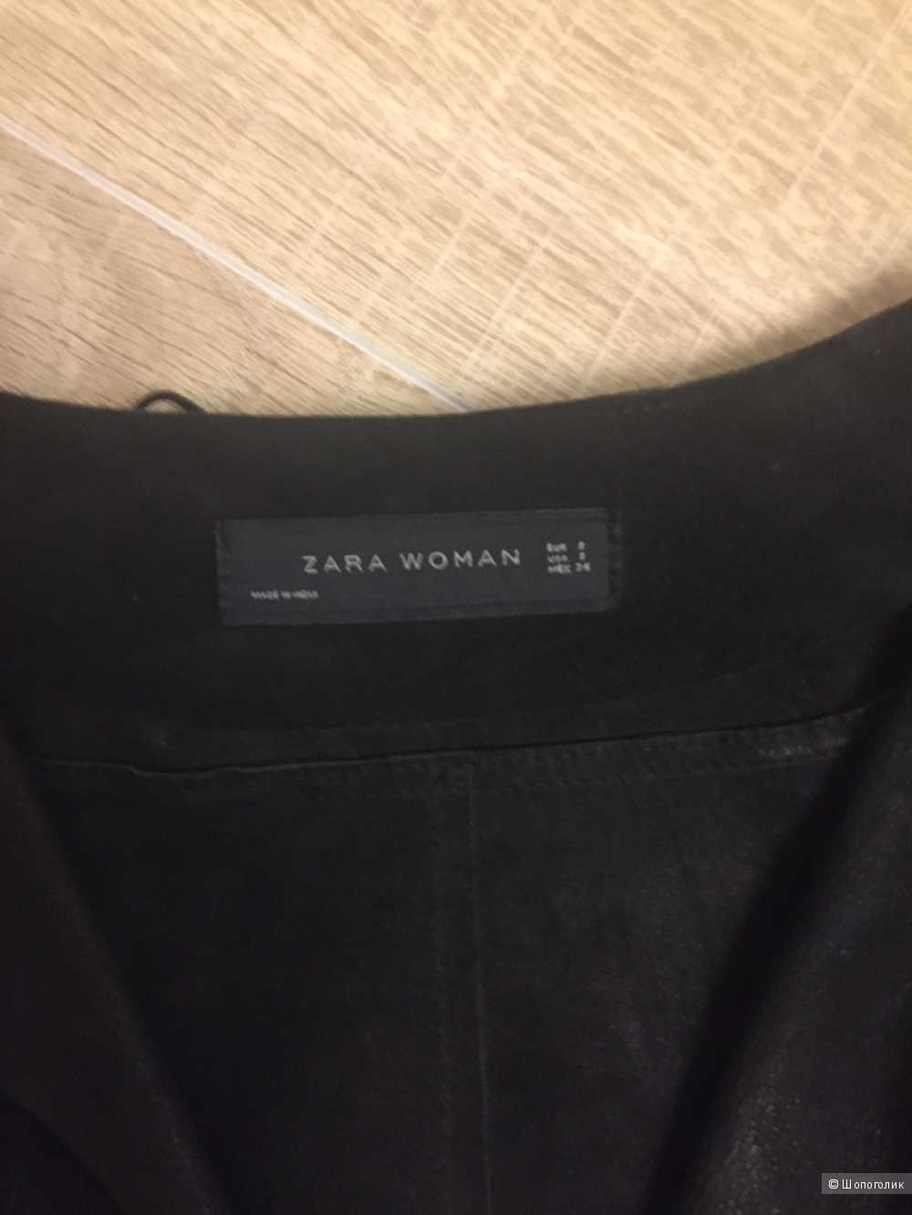 Замшевая куртка Zara Размер S