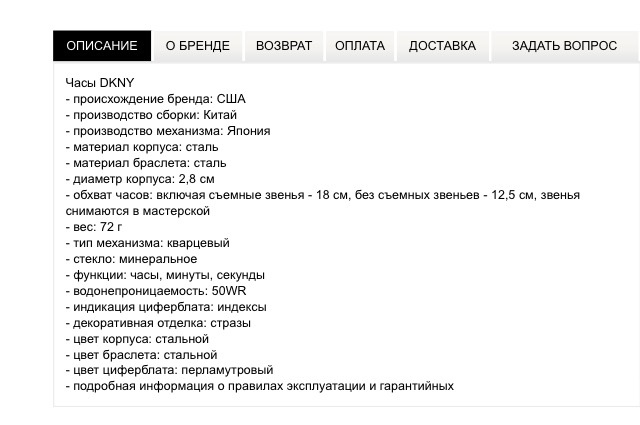 Часы DKNY оригинал