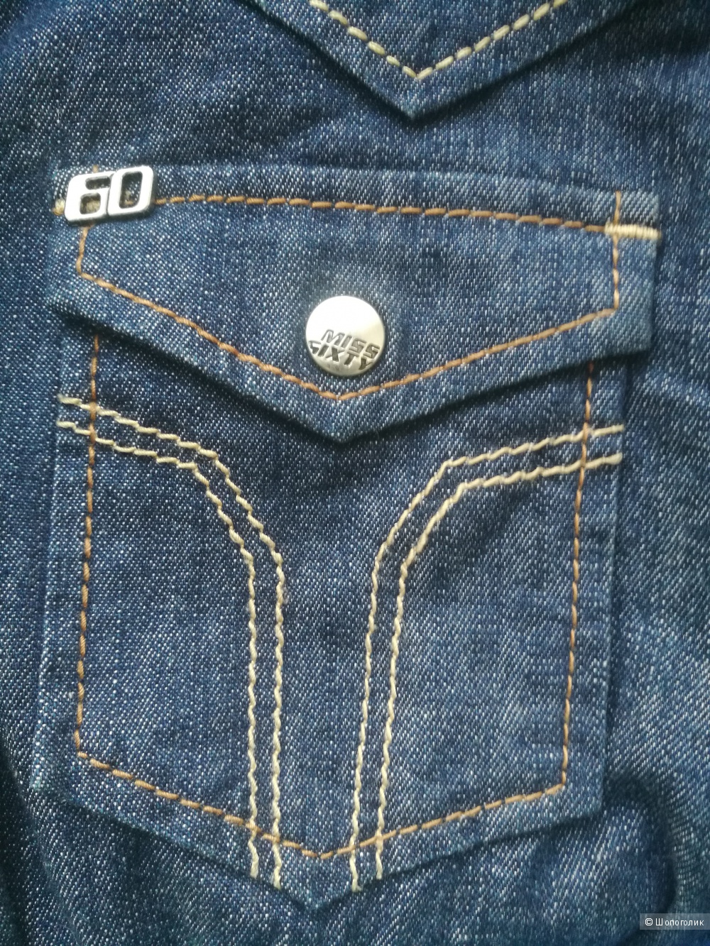 Рубашка джинсовая Miss sixty M