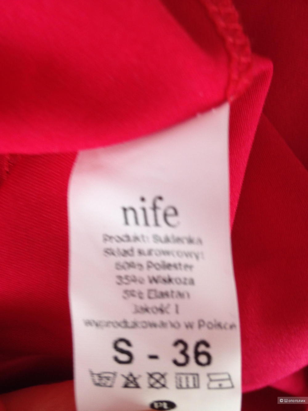 Стройнящее, идеально сидящее платье бренда NIFE.