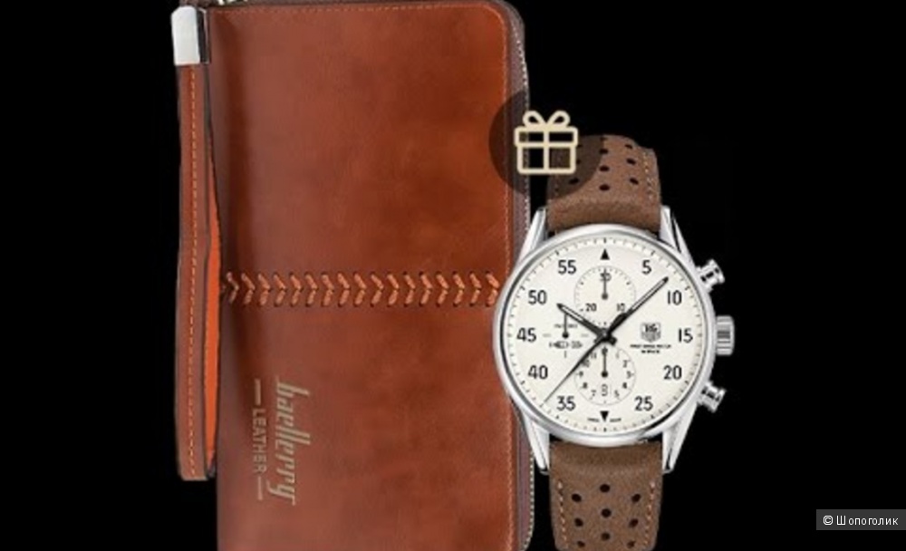 Реплика портмоне Baellerry Leather + часы Tag Heuer Space X в подарок!