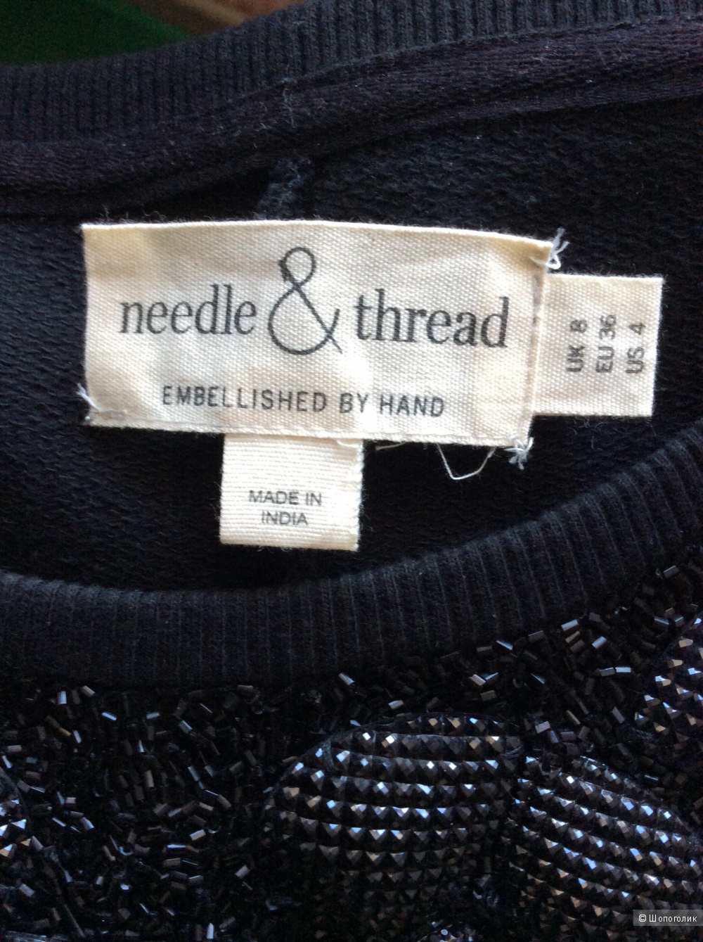 Кофта свитшот с камнями Needle & Thread