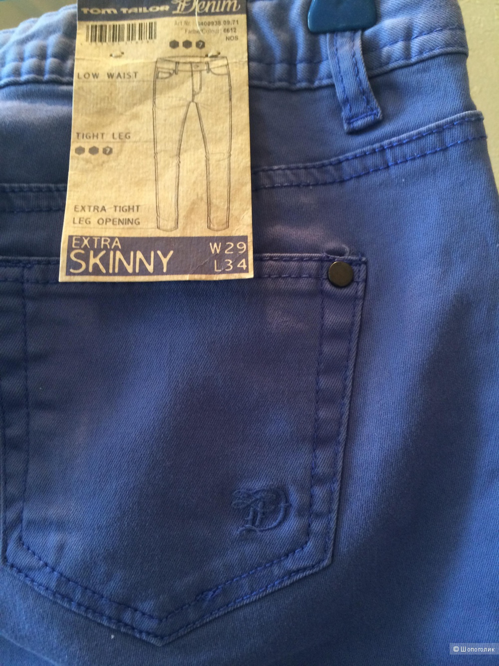 Джинсы  Tom Tailor Skinny