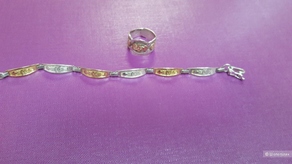 Комплект из браслета и кольца: серебро с позолотой