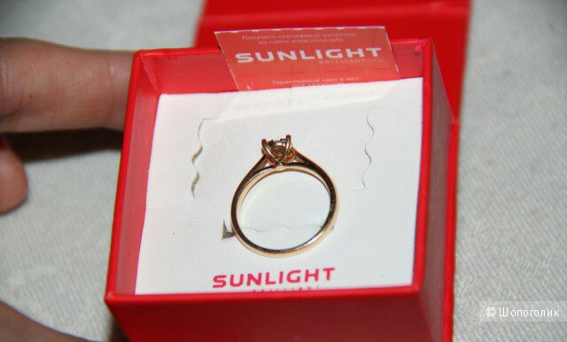 Кольцо с бриллиантами Sunlight из желтого золота 16,5 размер
