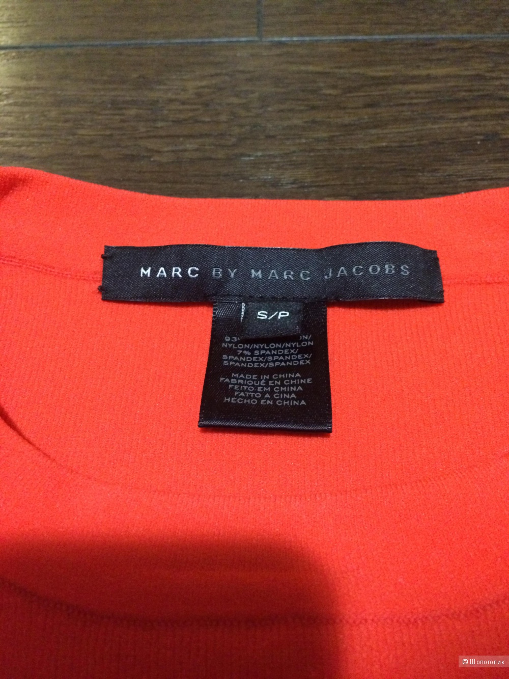 Яркое платье Marc by Marc Jacobs размер S