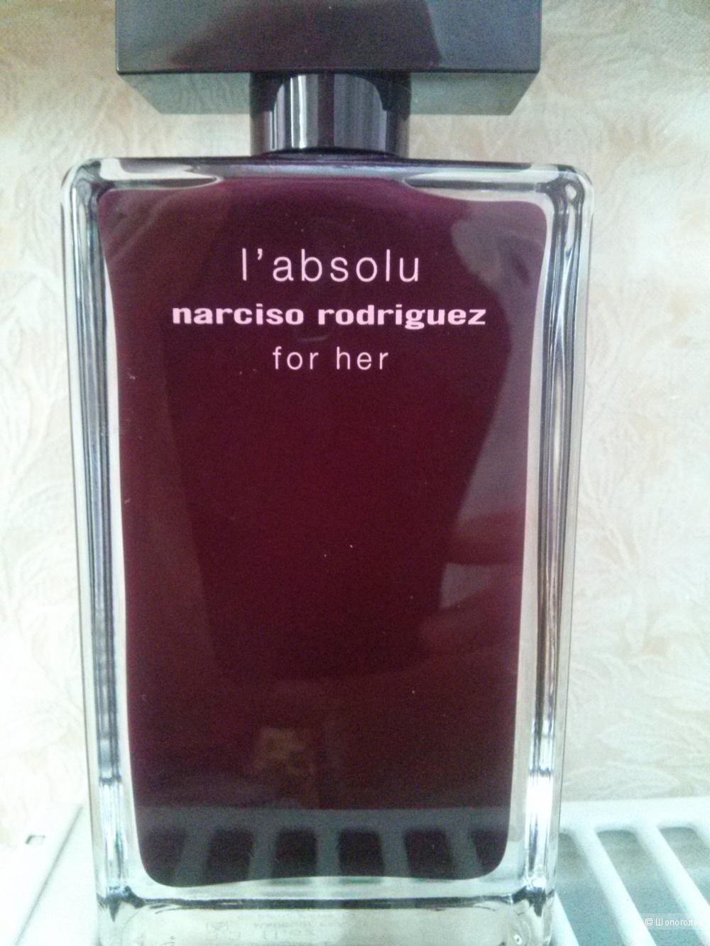 Парфюм Narciso Rodriguez For Her L'Absolu.