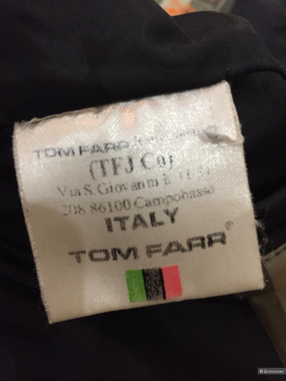 Пристрою оригинальную мужскую куртку Tom Farr, р-р 46-48