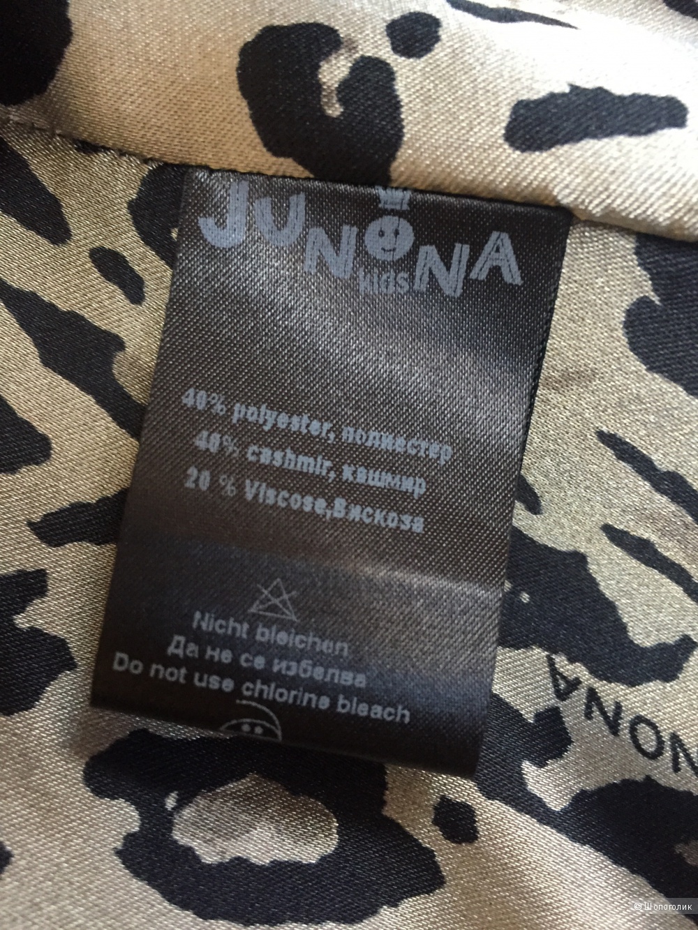 Пальто для девочки Junona, р-р 128