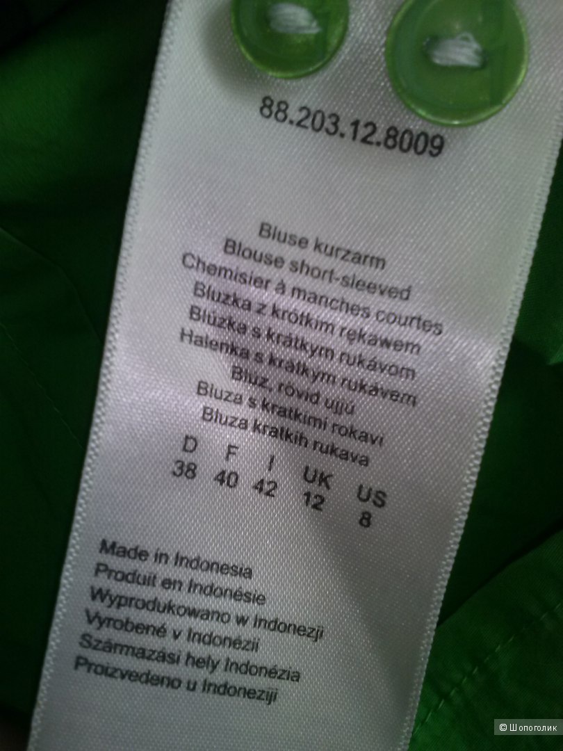 Рубаха зеленая  Comma. 44-46 размер