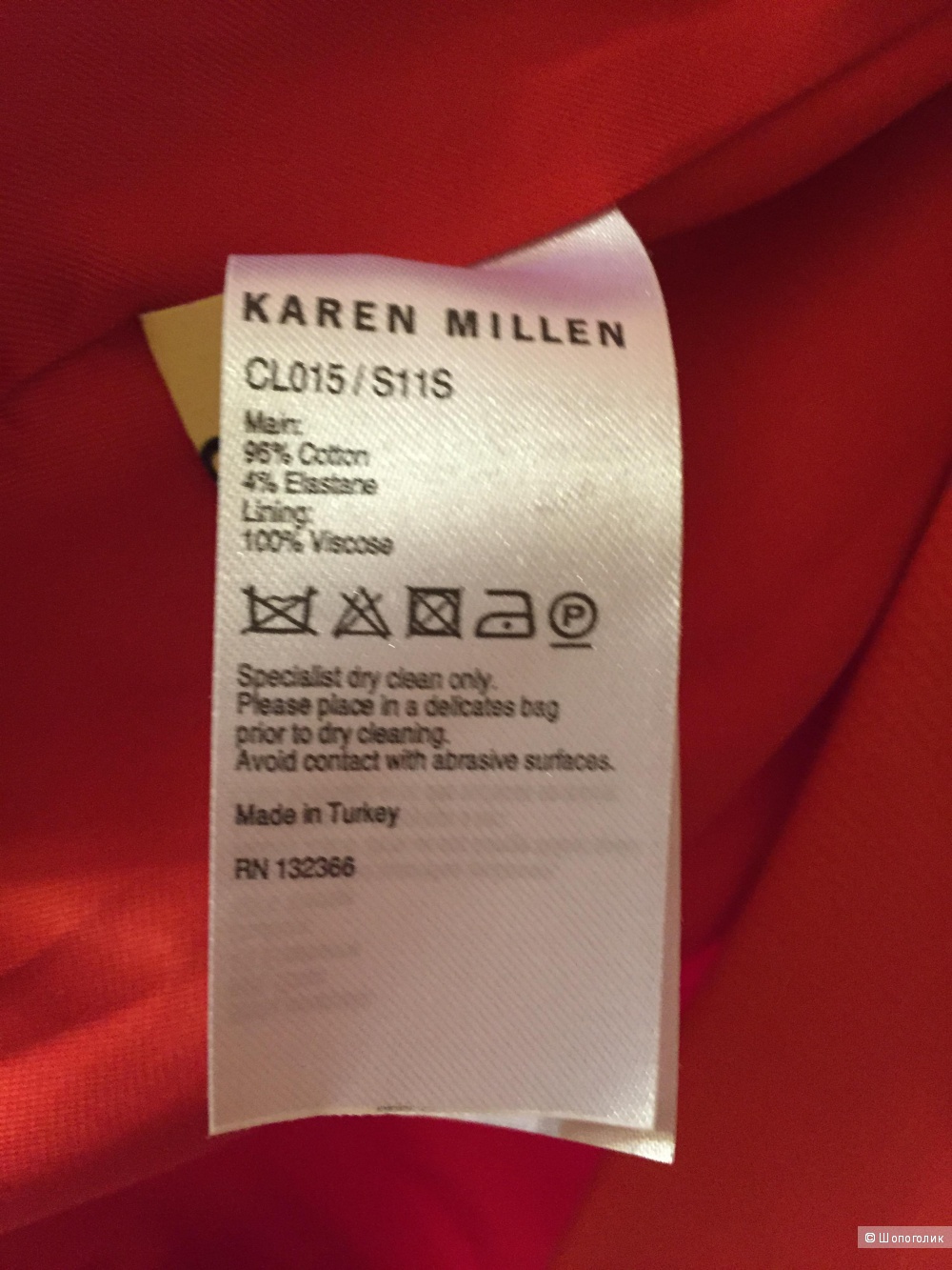 Плащ (или легкое пальто) Karen Millen 44-46-48
