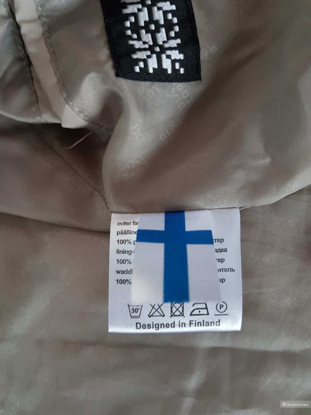 Куртка женская р. 46-48-50. Производство Финляндия