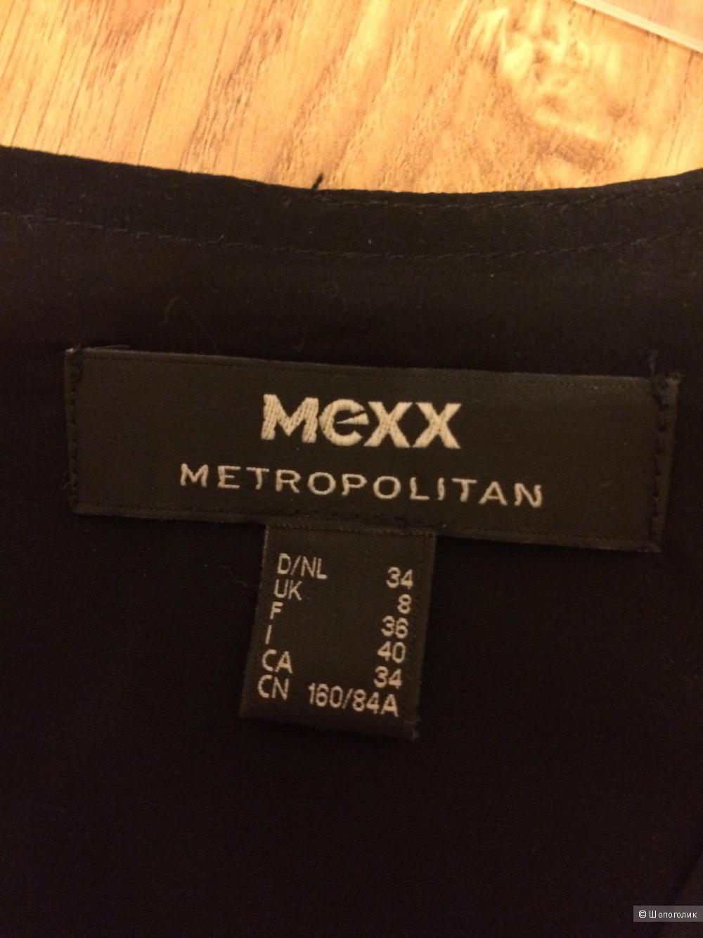 Продам платье MEXX размер 44