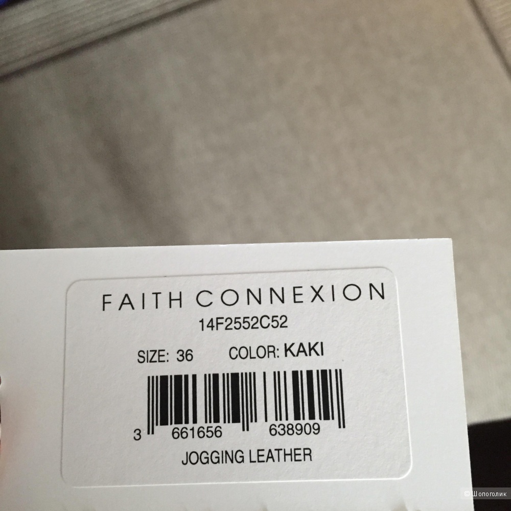 Кожаные брюки faith connexion 42