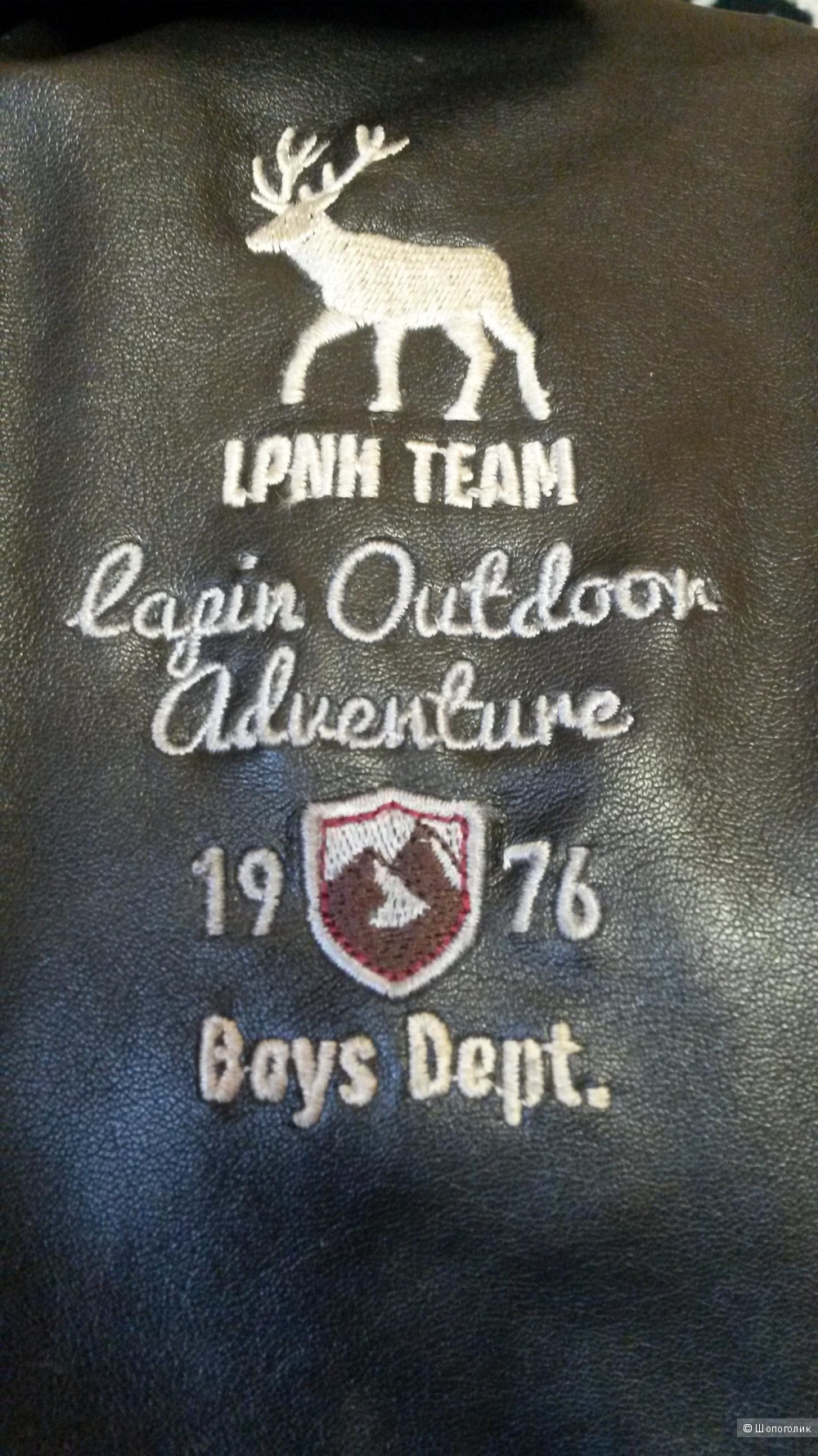 Куртка Lapin House на подростка