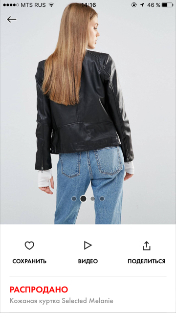 Кожаная куртка Selected Melanie Leather Jacket, размер 42 (48 русс.)