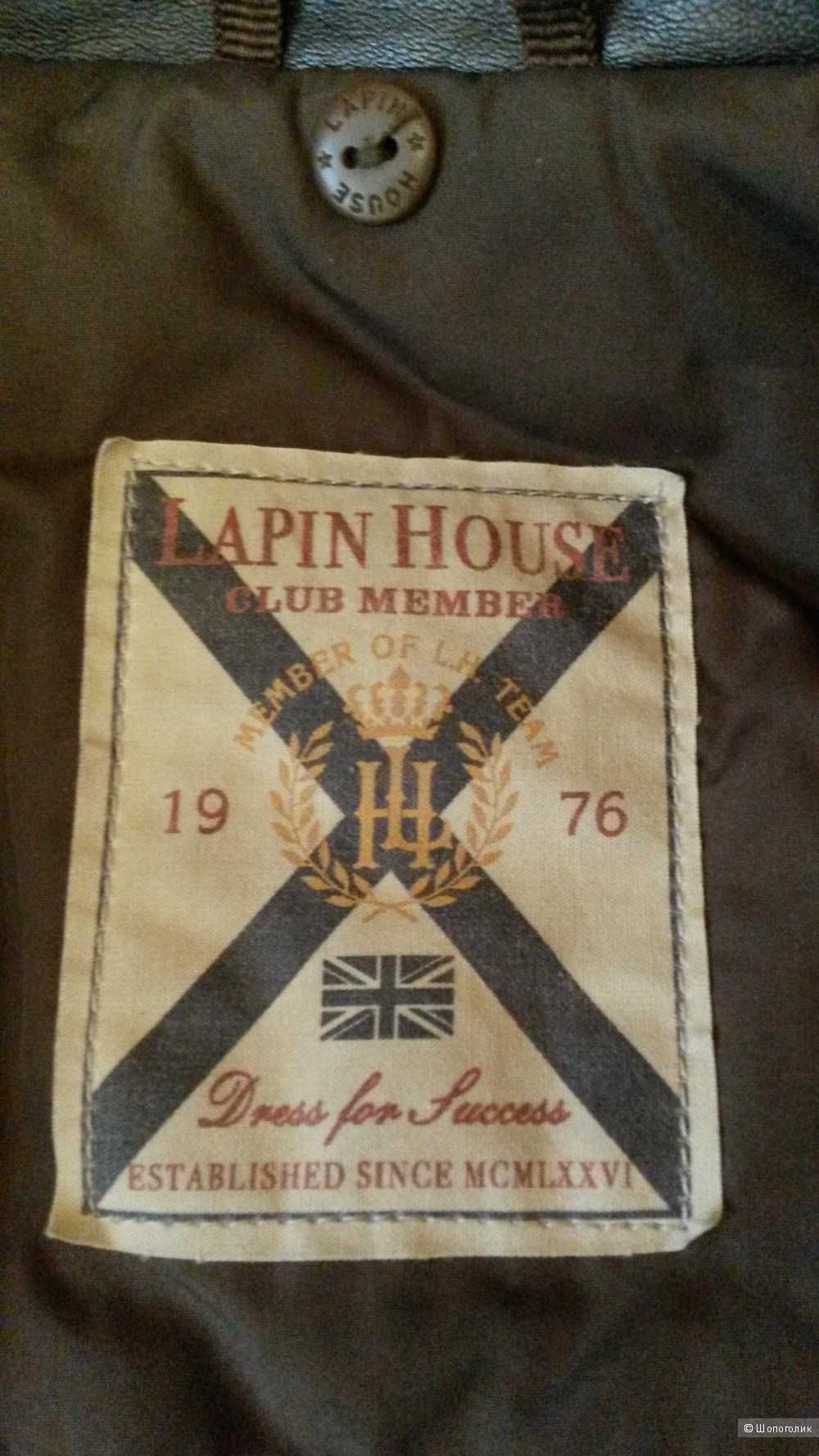 Куртка Lapin House на подростка