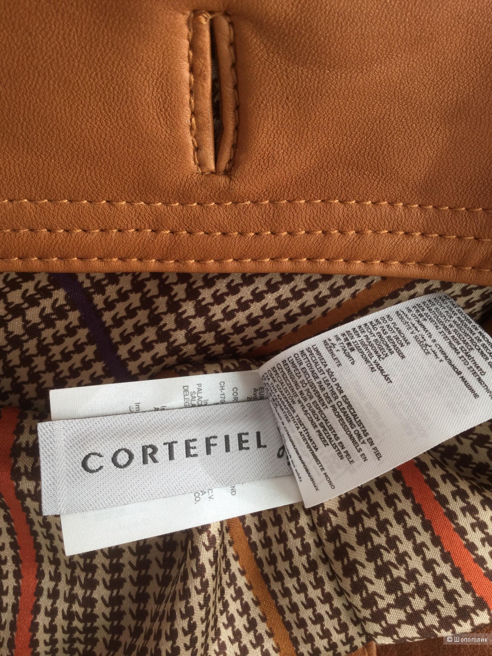 Куртка CORTEFIEL, размер L