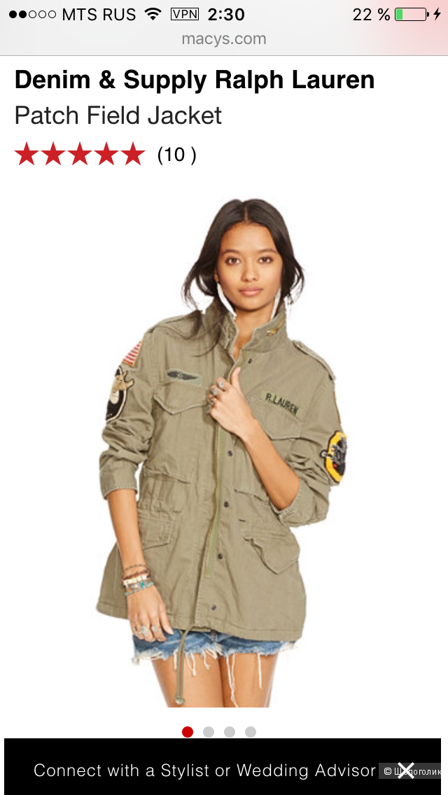 Куртка женская в стиле милитари Ralph Lauren