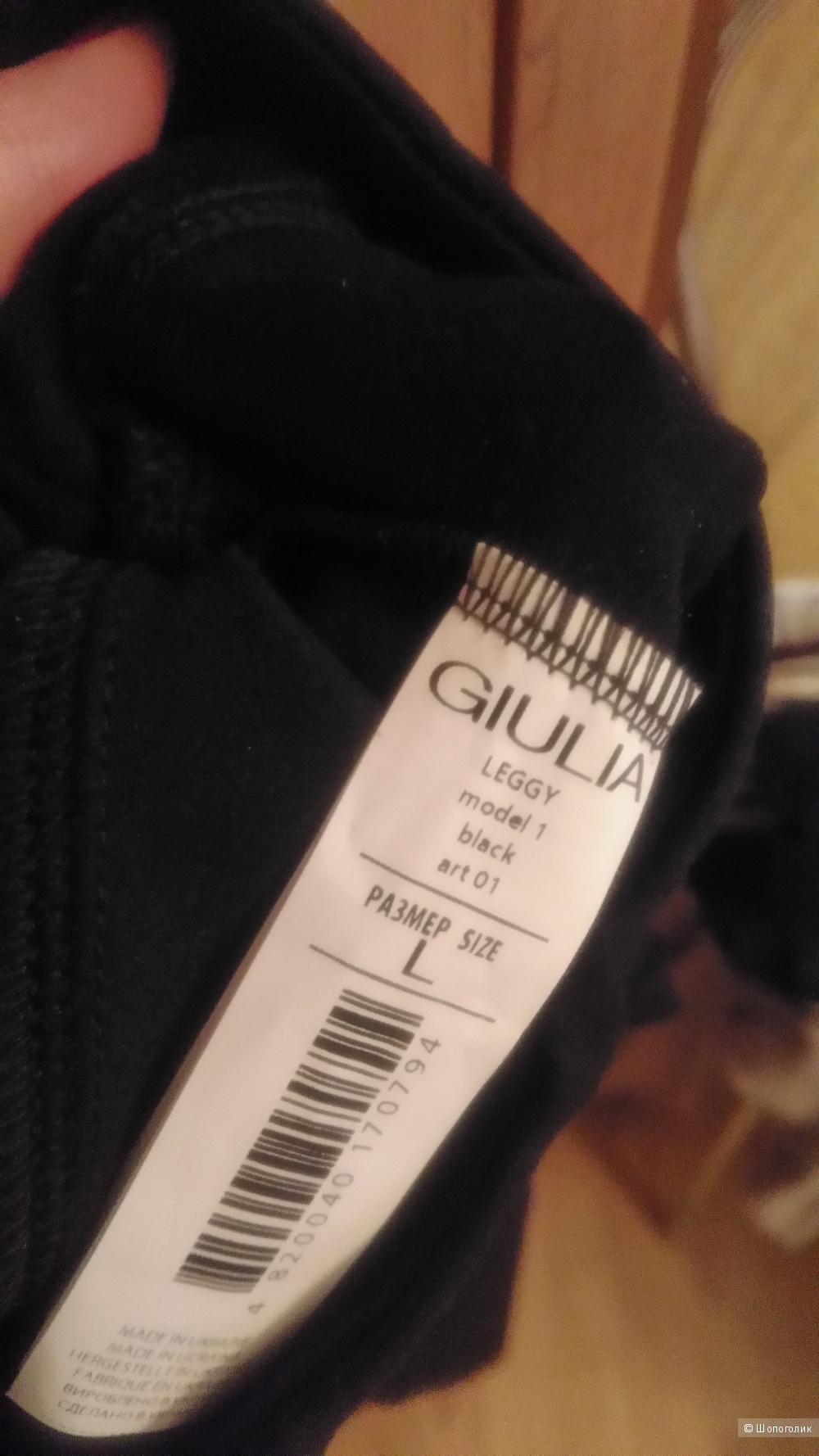 Новые плотные брюки-леггинсы GIULIA с широким поясом