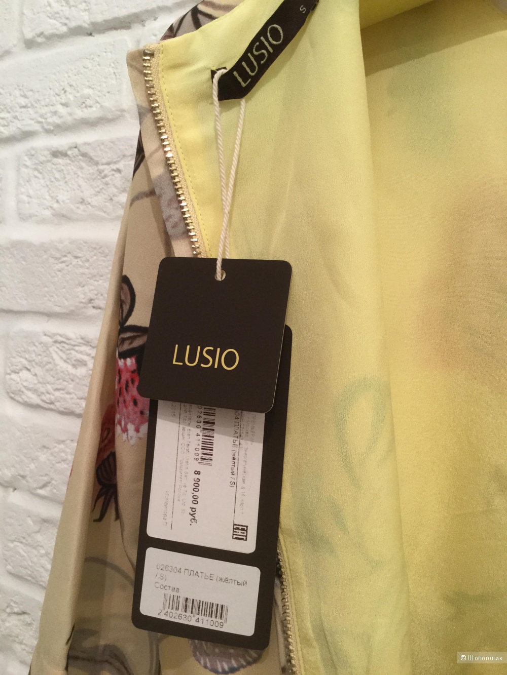 Длинное платье LUSIO, маркировка S, на 42 русский размер
