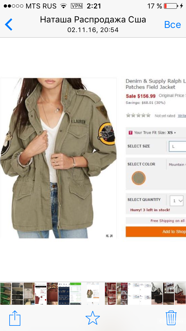 Куртка женская в стиле милитари Ralph Lauren