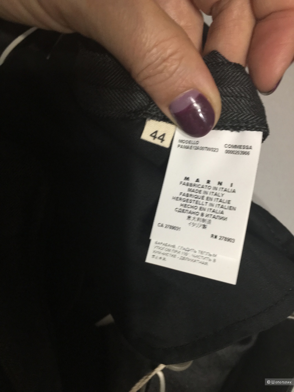 Шерстяные брюки MARNI, дизайнерский размер 44 (IT), на рос. 48. Свинцово-серый