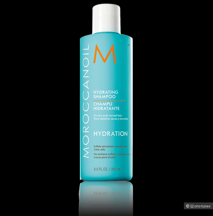 Новый увлажняющий шампунь Moroccanoil