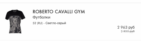 Мужская футболка - Roberto Cavalli gym - 52 рус.размер
