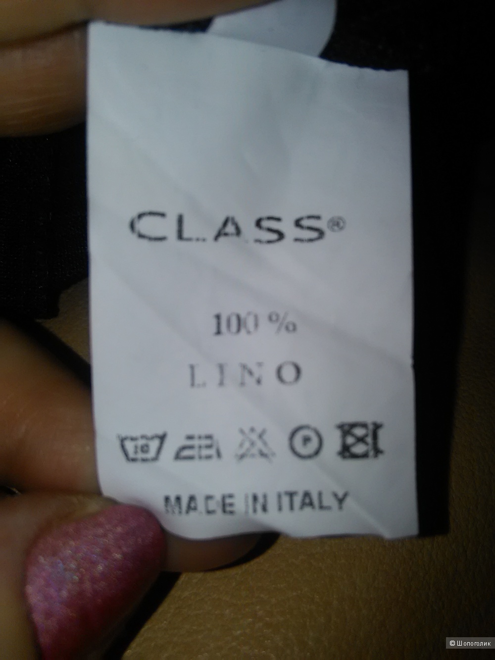 Брюки CLASS (Италия), натуральный лен 100%, р. 44 RU, новые, оригинал