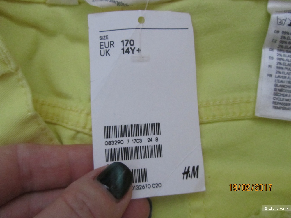 Новые, хлопковые, солнечные брючки из магазина H&M на 42 русский размер