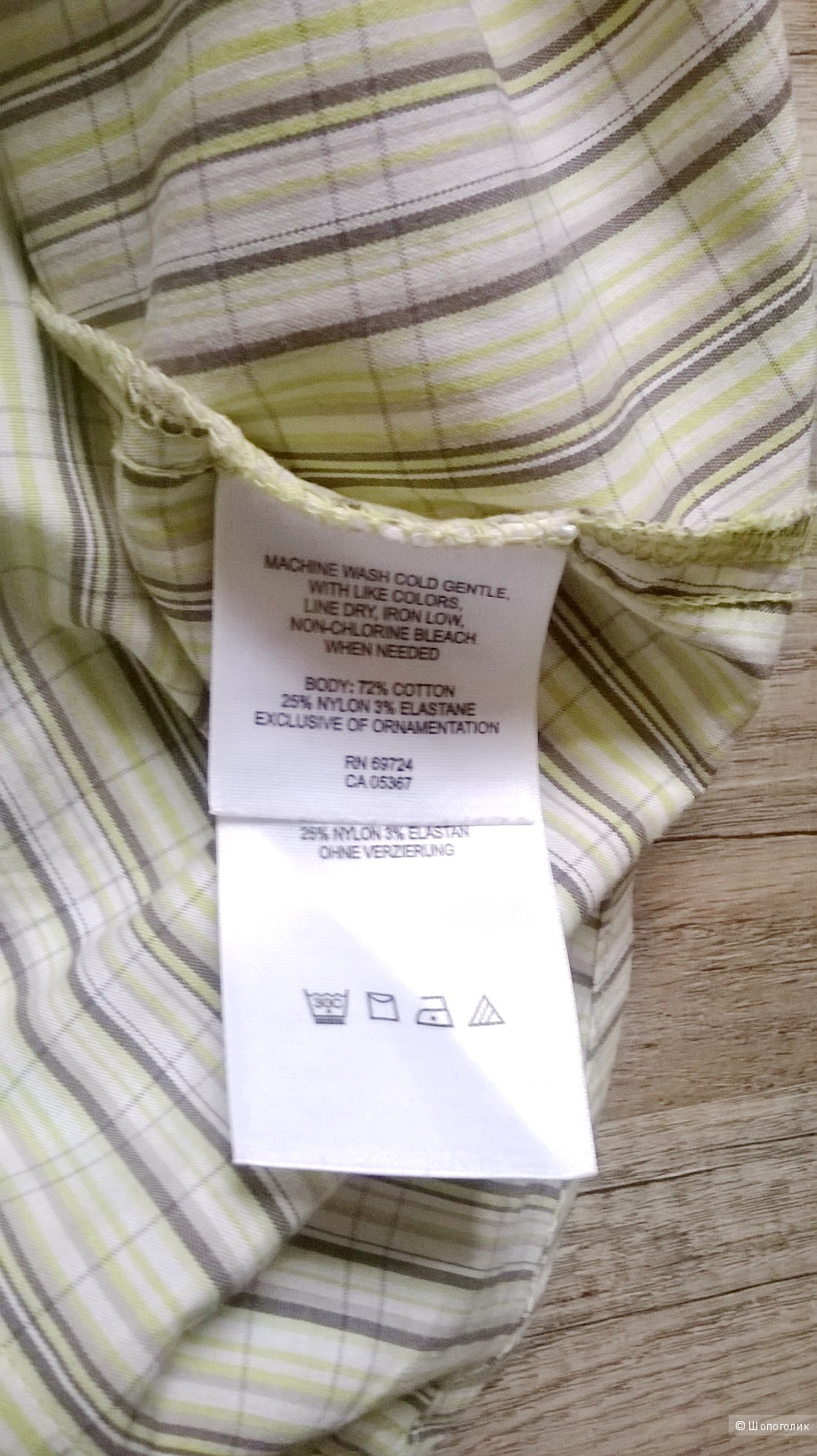 Рубашка COLUMBIA 42 размер новая
