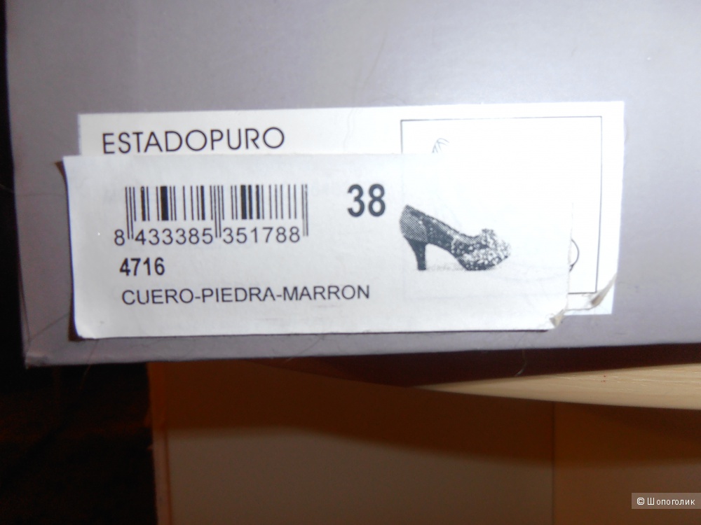 Продам замшевые туфли, производства Испании.