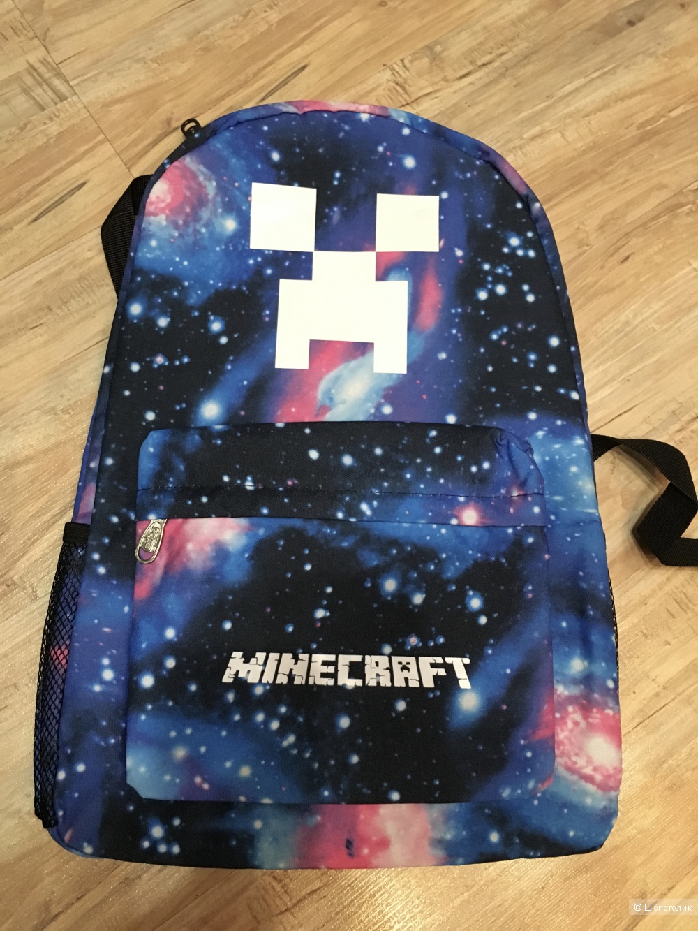 Для поклонников Minecraft: яркий рюкзак со звездным небом.