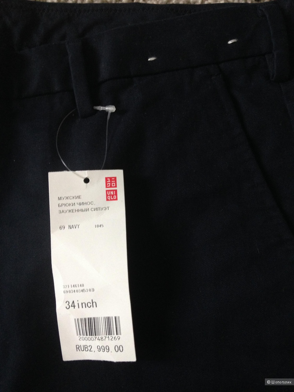 Новые мужские брюки чинос Uniqlo 34x34