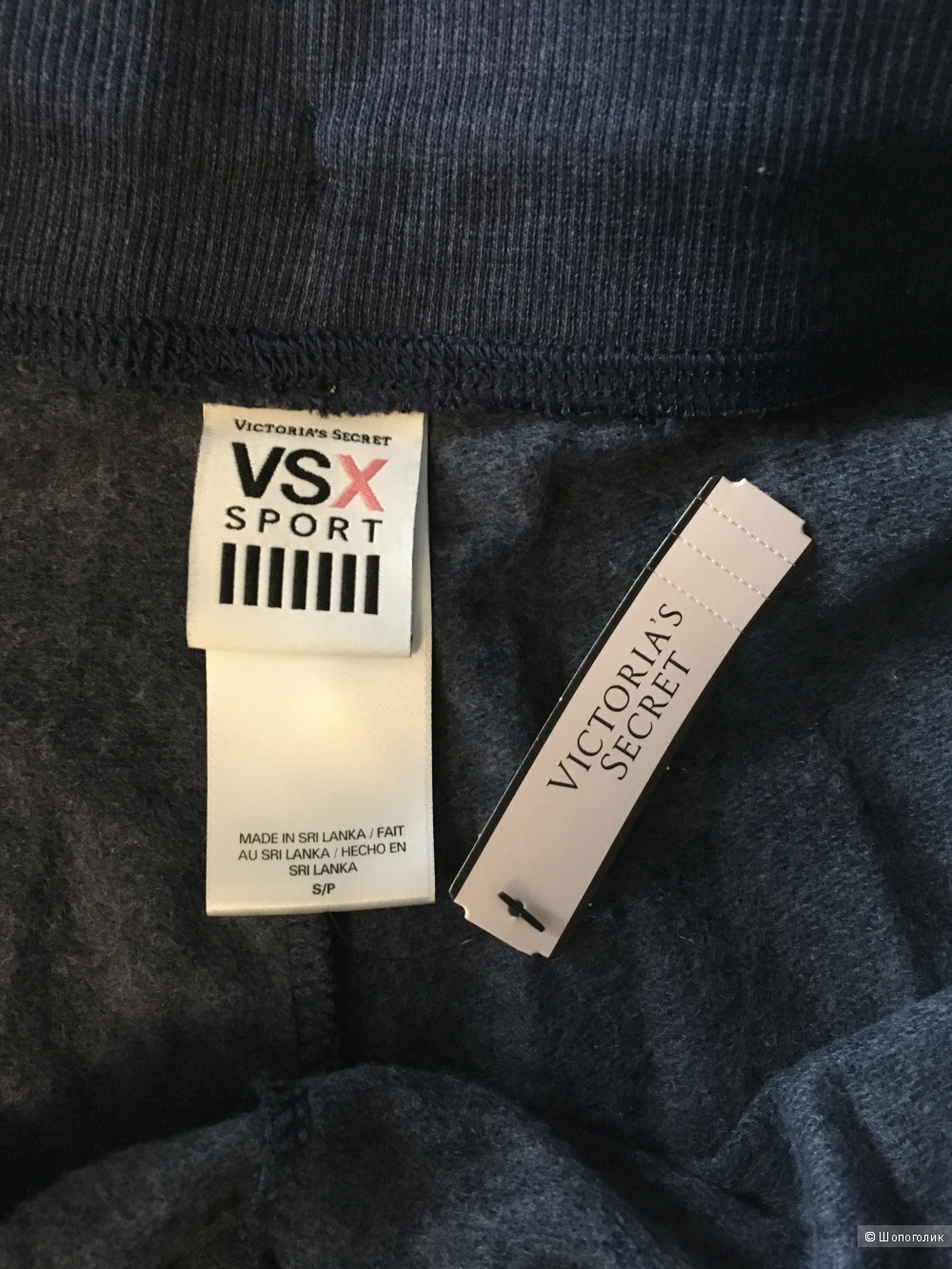 Спортивные штанишки с Victoria's Secret, S, новые, на флисе, джинсовый цвет