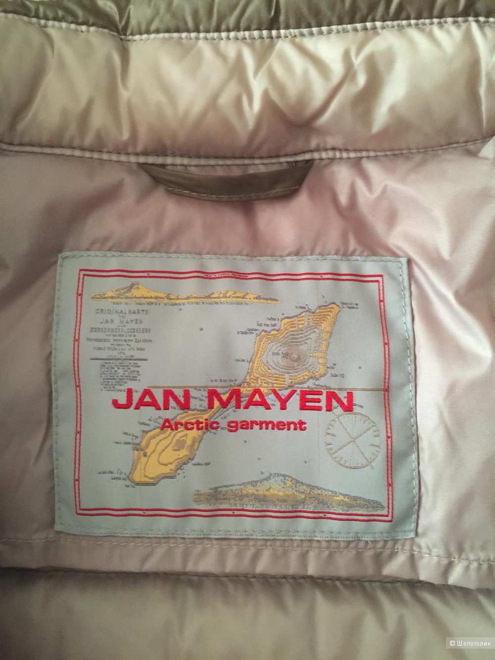 Куртка женская Jan Mayen осень-весна