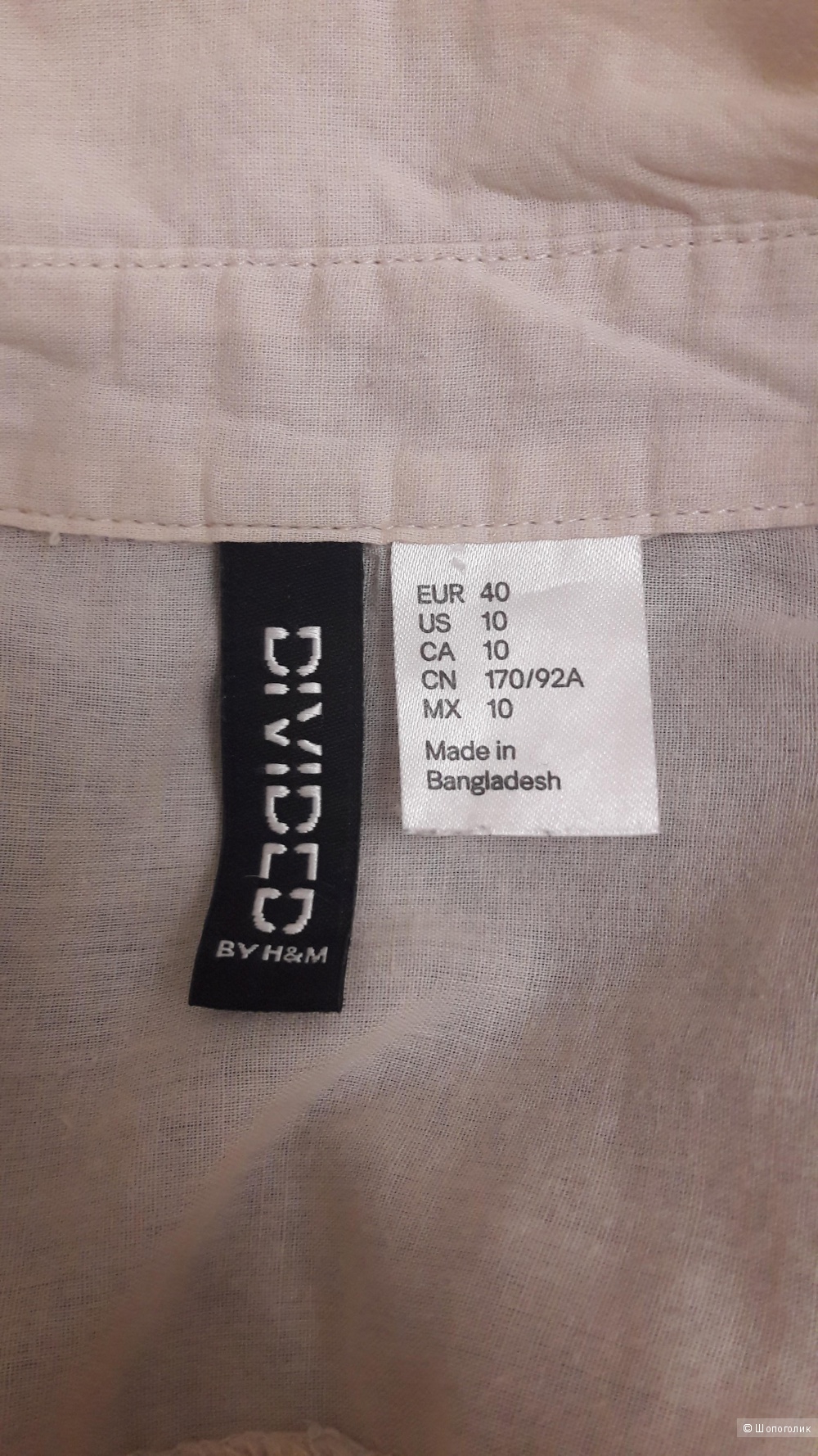 Divided by H&M:  туника-рубашка