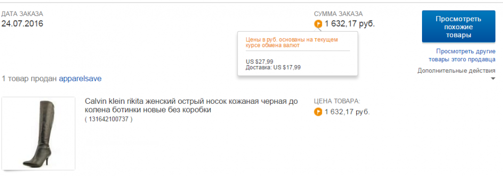 Кожаные демисезонные сапоги calvin klein rikita,размер 6 ,новые