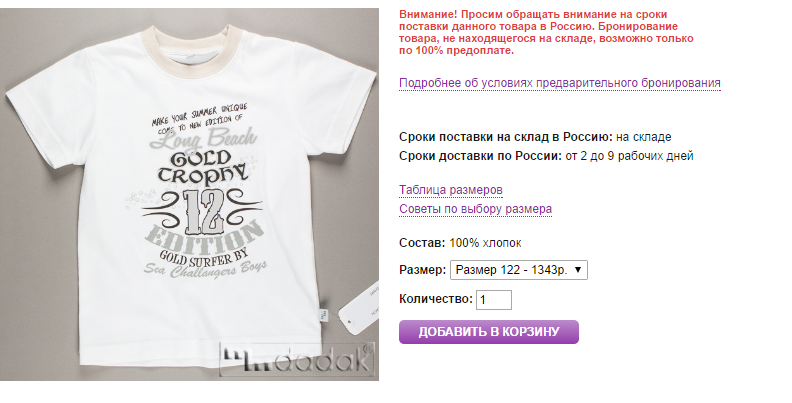 Новая футболка, унисекс, очень известного польского бренда MmDadak.