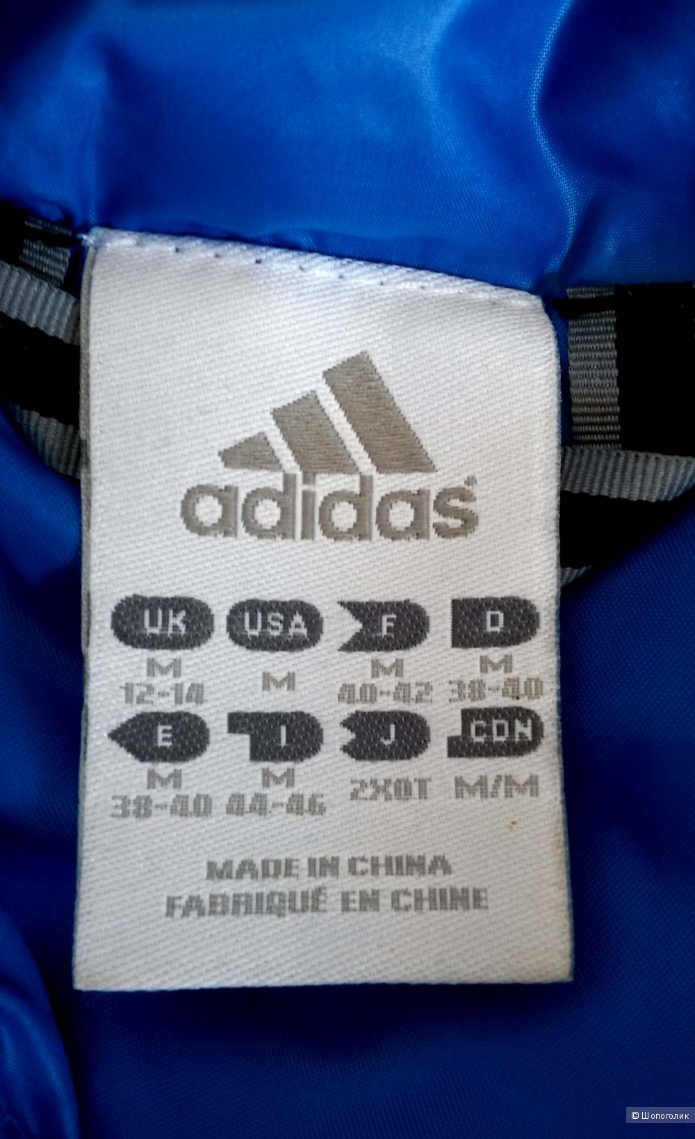 Пуховик Adidas размер M