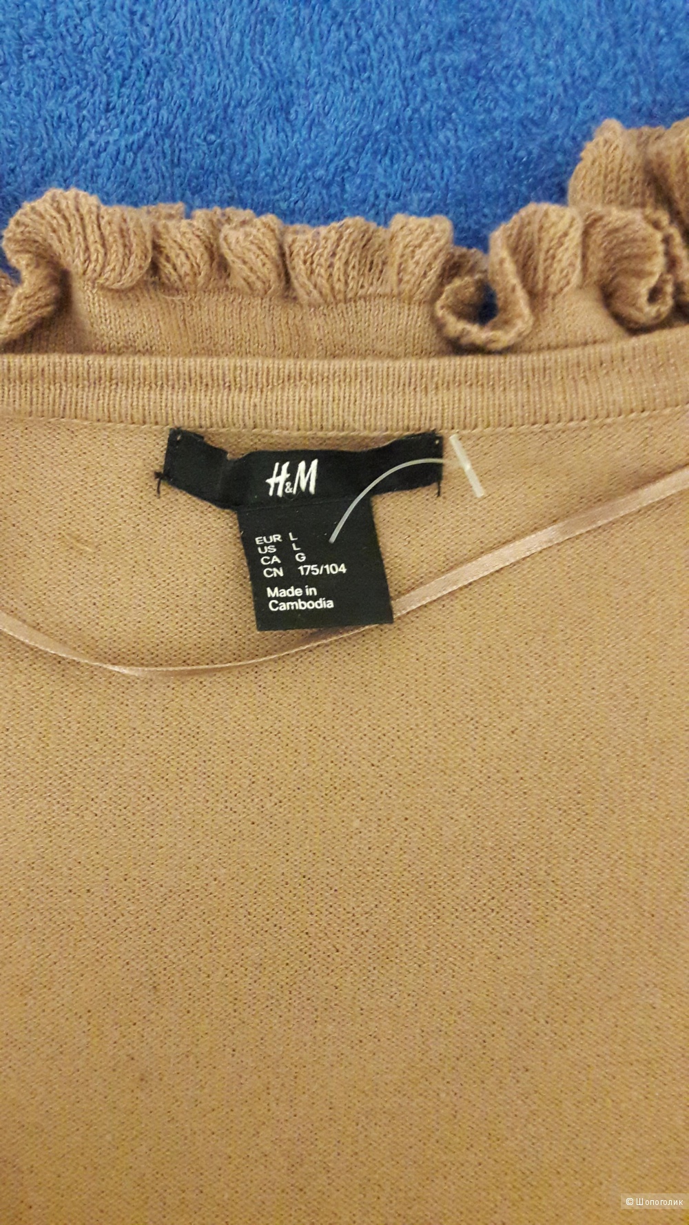 H&M:  романтичный джемпер цвета нюд